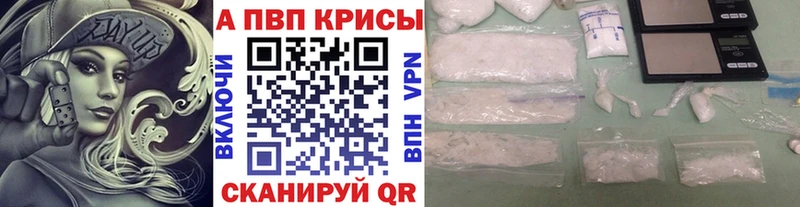 A PVP СК закладки Арамиль