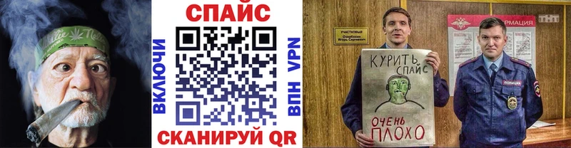 как найти закладки  Арамиль  Бутират буратино 