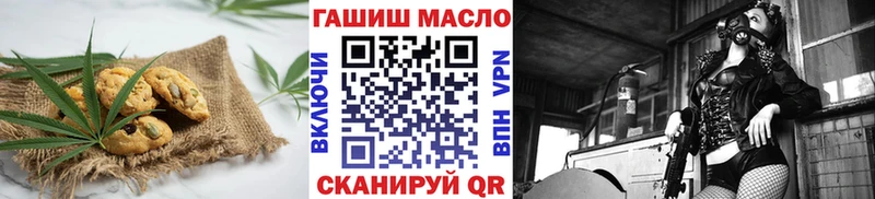 наркота  мега ссылка  Печенье с ТГК марихуана  Арамиль 
