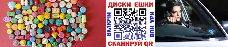 Ecstasy таблы наркошоп blacksprut как войти Арамиль