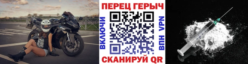 Героин афганец  Арамиль 