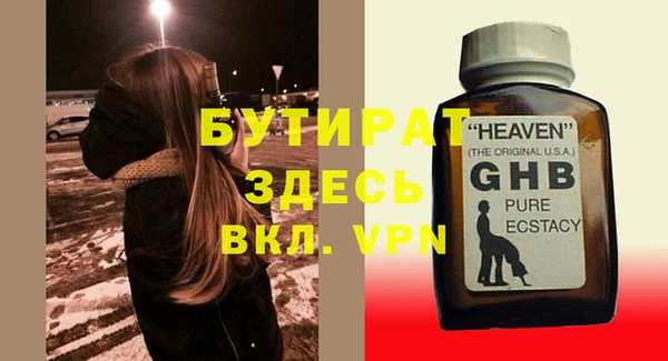 прущая мука Навашино