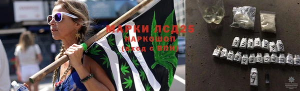 кристаллы Алексеевка