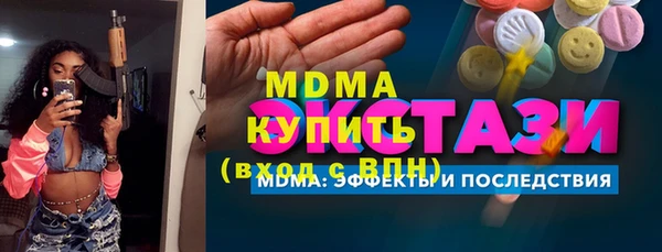 кристаллы Алексеевка