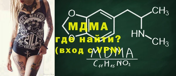 кристаллы Алексеевка
