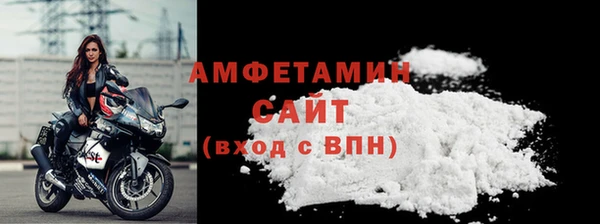 амфетамин Наволоки