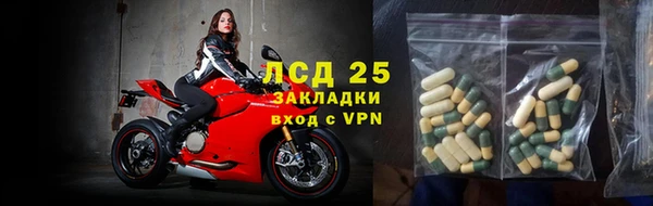 амфетамин Наволоки