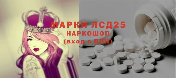 кристаллы Алексеевка