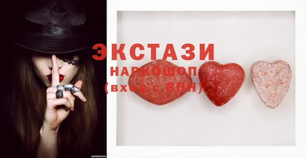 круглые Алзамай