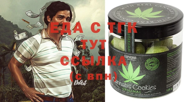 прущая мука Надым
