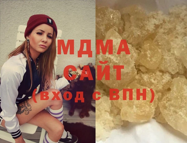 кристаллы Алексеевка