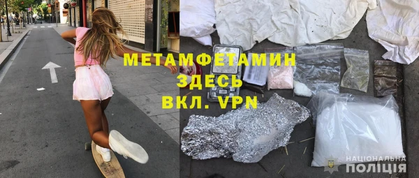 кристаллы Алексеевка