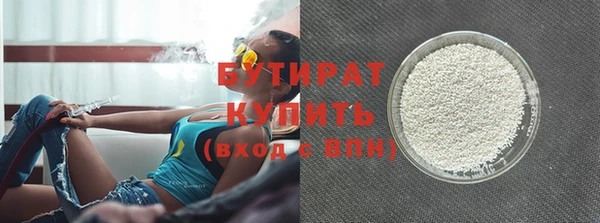 прущая мука Навашино