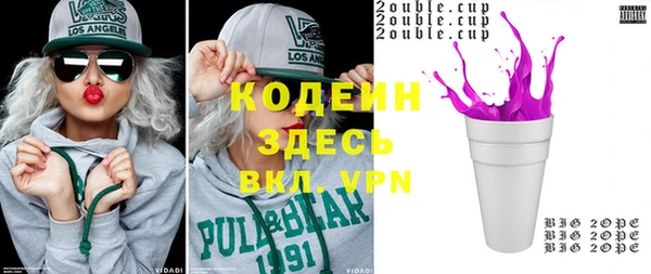 кристаллы Алексеевка