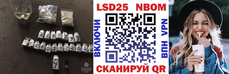 Лсд 25 экстази кислота  сколько стоит  Арамиль 