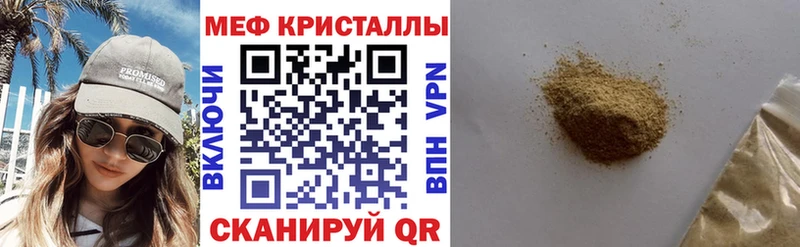 ссылка на мегу ONION  продажа наркотиков  Арамиль  МЯУ-МЯУ VHQ 