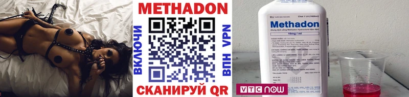 МЕТАДОН мёд  дарнет шоп  Арамиль 