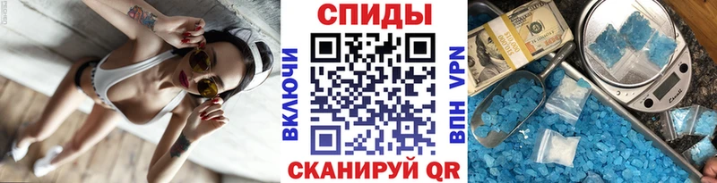 МЕТАМФЕТАМИН Декстрометамфетамин 99.9%  Арамиль 