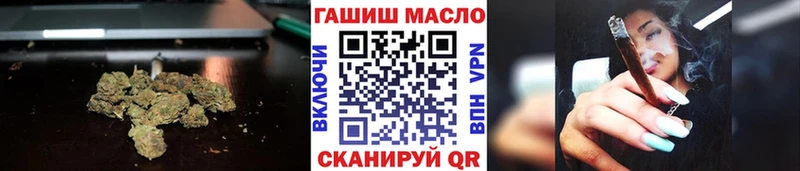 Дистиллят ТГК вейп с тгк  где найти   Арамиль 