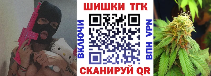 Канабис Amnesia  где купить наркотик  shop как зайти  Арамиль 